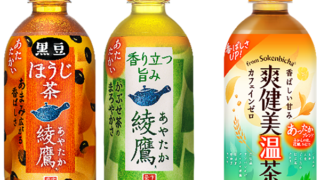 20230901綾鷹-320x180.png