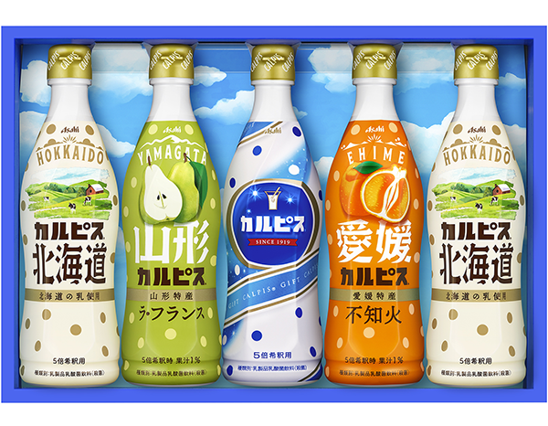 ギフト限定『カルピス』新たにラインアップ | 食生活アドバイザー 