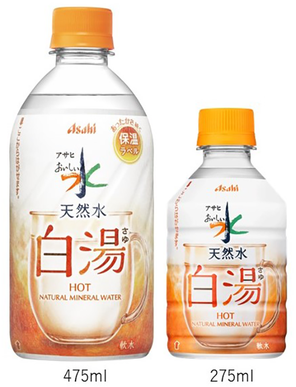 たっぷり飲める「475ml」に増量／出典：アサヒ飲料