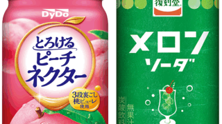 とろけるピーチネクター』『復刻堂 メロンソーダ』発売 | 食生活