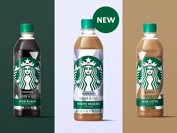 『スターバックス® GRAB&GOシリーズ』／出典：Starbucks Corporation