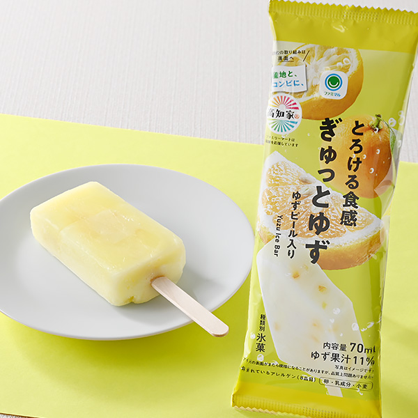 『とろける食感　ぎゅっとゆず』／出典：ファミリーマート