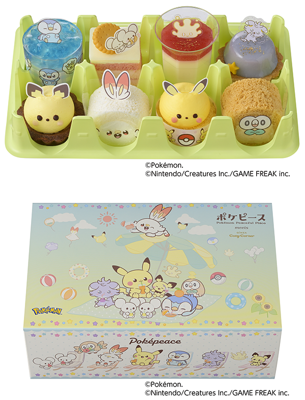 『＜ポケピース＞コレクション（8個入）』／出典：銀座コージーコーナー