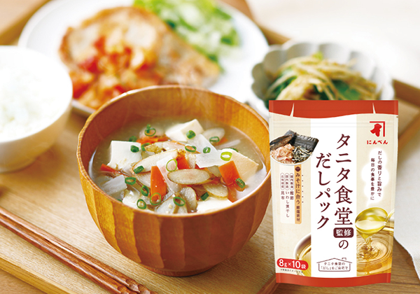 『タニタ食堂監修のだしパック』/出典:にんべん
