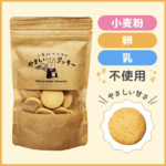 『小麦粉不使用のやさしいクッキー』／出典：AIVICK