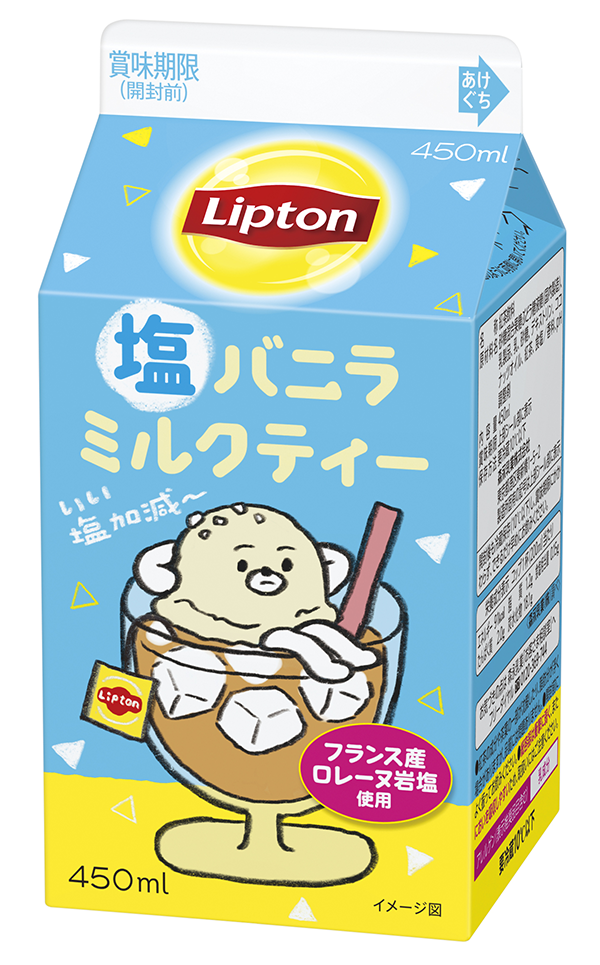 『リプトン 塩バニラミルクティー』／出典：森永乳業