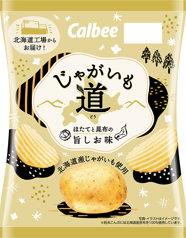 『じゃがいも道 ほたてと昆布の旨しお味』/出典:カルビー