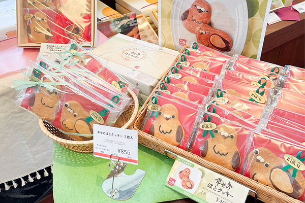 『幸せのはとクッキー』/出典:バイカル