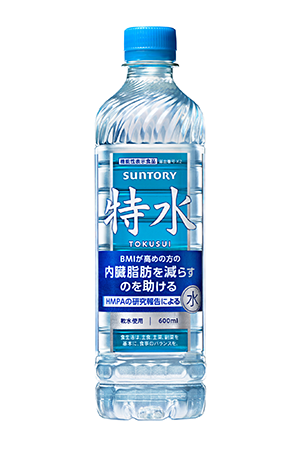 機能性表示食品『特水』/出典:サントリー食品インターナショナル