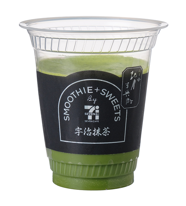 数量限定商品『宇治抹茶スムージー』/出典:セブン‐イレブン・ジャパン