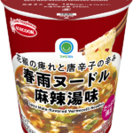 『春雨ヌードル 麻辣湯味』/出典:ファミリーマート