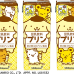 『キッコーマン 豆乳飲料 プリン』/出典:キッコーマン