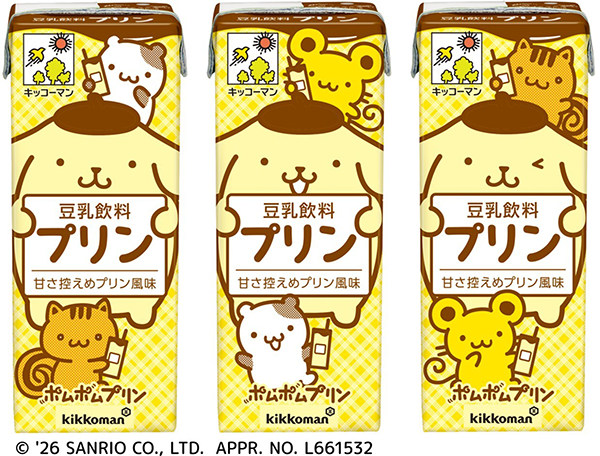 『キッコーマン 豆乳飲料 プリン』/出典:キッコーマン