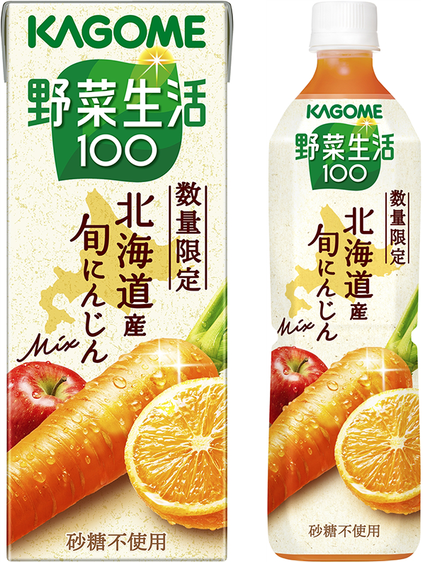 『野菜生活100 北海道産旬にんじんmix』/出典:カゴメ