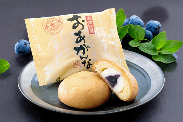 今回加えられた『おあがんな』／出典：太陽社