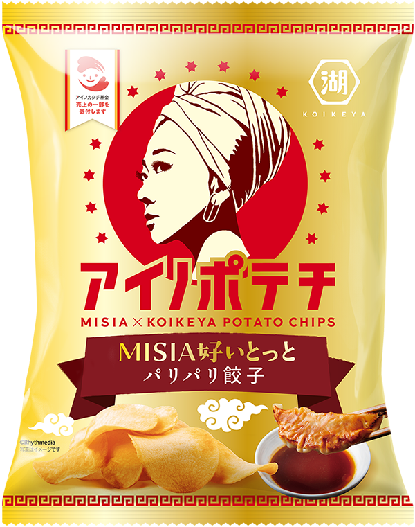 『アイノポテチ』シリーズ2品／出典：湖池屋