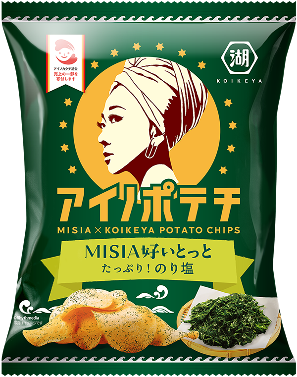 『アイノポテチ』シリーズ2品／出典：湖池屋