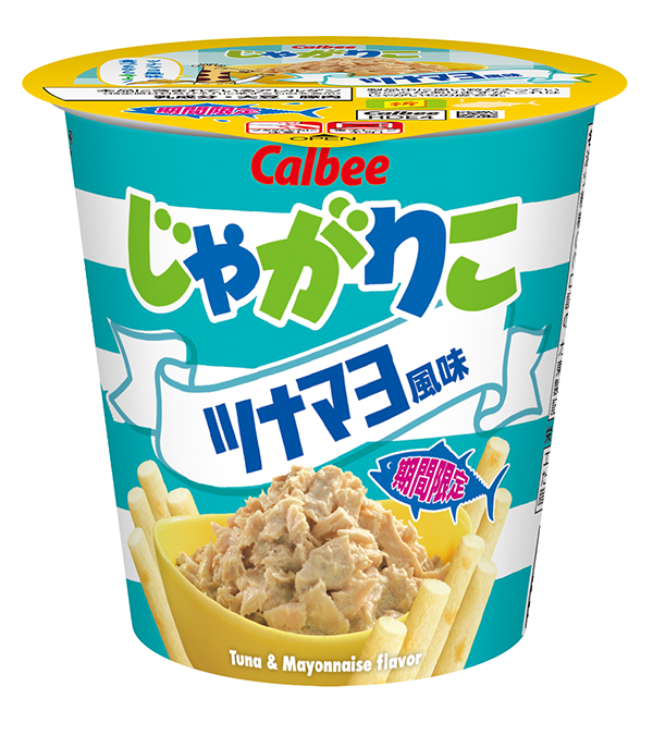 『じゃがりこ ツナマヨ風味』／出典：カルビー