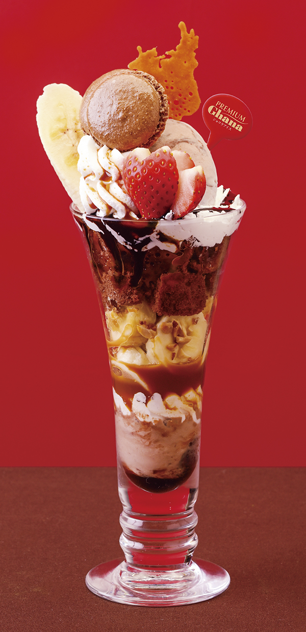 『プレミアムガーナショコラアイスのLOVING♥パフェ』／出典：銀座コージーコーナー