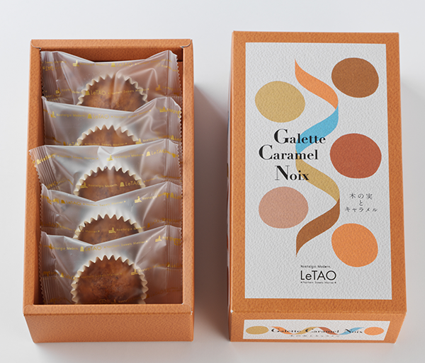 期間限定商品『ガレット キャラメルノワ』／出典：ケイシイシイ