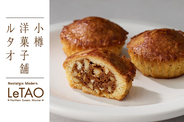 期間限定商品『ガレット キャラメルノワ』／出典：ケイシイシイ