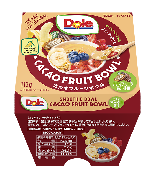 『Dole スムージーボウル カカオフルーツボウル』／出典：ドール