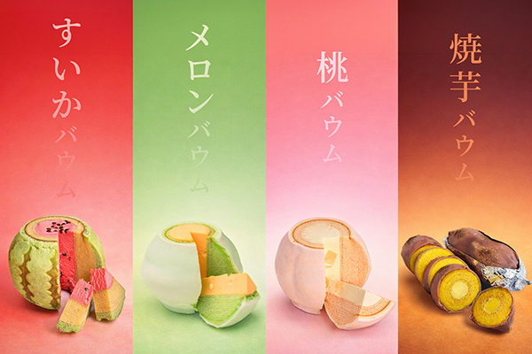 同社定番の『フルーツそっくりバウム』とともに/出典:太陽社