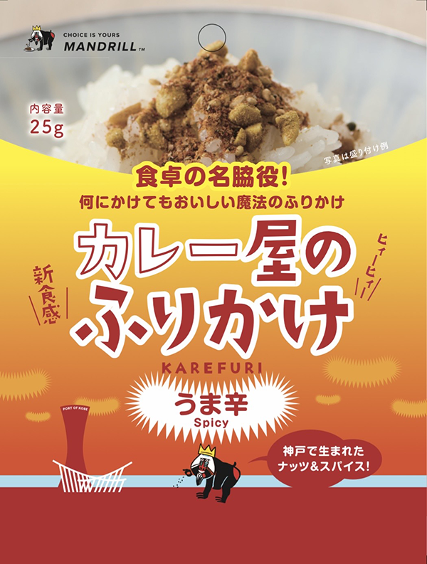 『カレー屋のふりかけ うま辛』／出典：Mandrillus