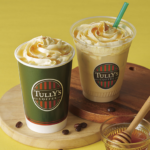 「ハニーハニーミルクラテ」／出典：タリーズコーヒージャパン