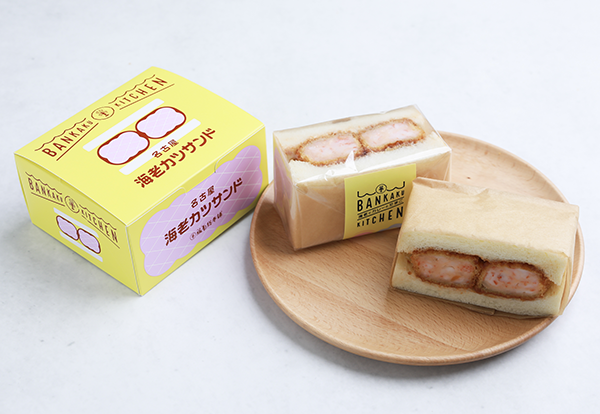 BANKAKU KITCHEN『海老カツサンド』/出典:坂角総本舖