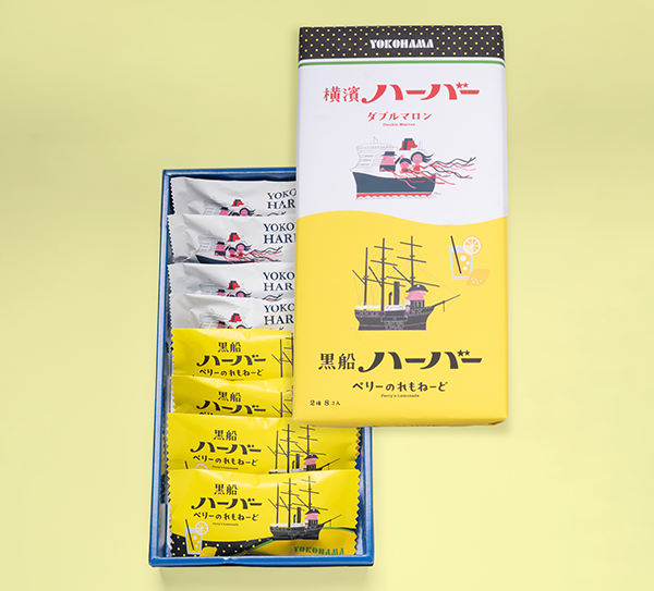 『横濱ハーバーアソートダブルマロン&ぺりーのれもねーど 8個』/出典:ありあけ