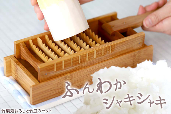 竹製大根おろし器『鬼おろし』／出典：山岸竹材店