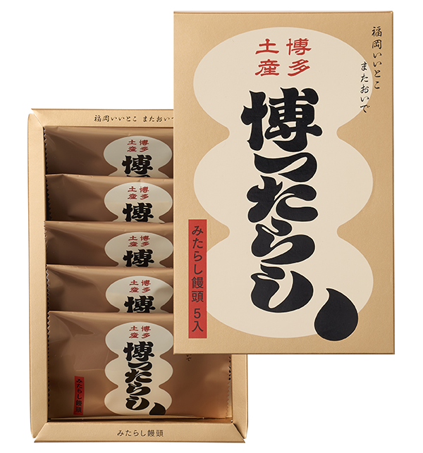 『みたらし饅頭』5個入／出典：九十九島グループ