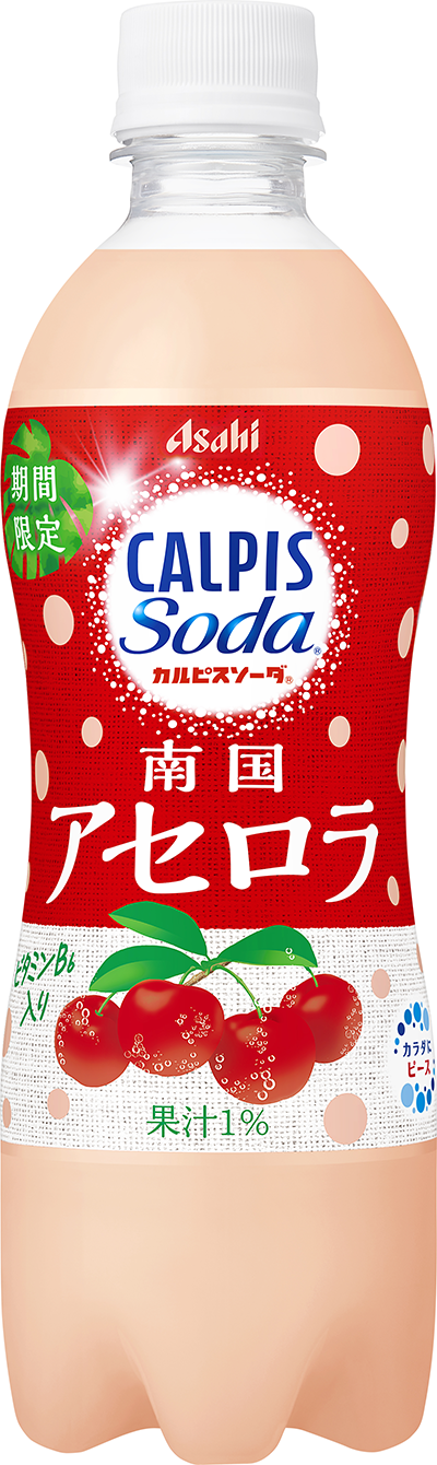『カルピスソーダ 南国アセロラ』／出典：アサヒ飲料