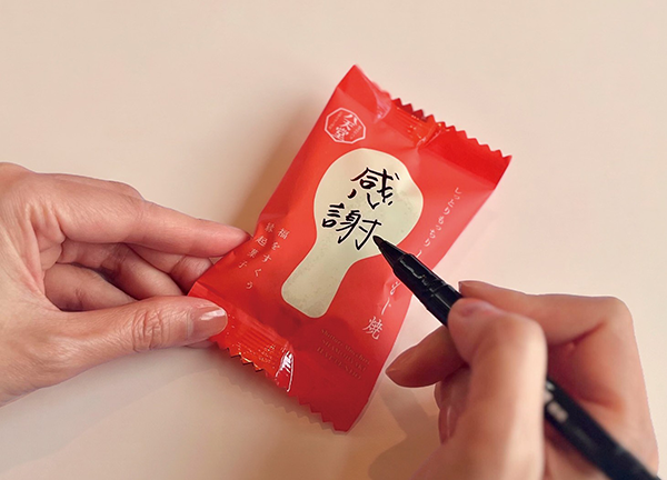 『しっとりもっちり しゃもじ焼』／出典：八天堂