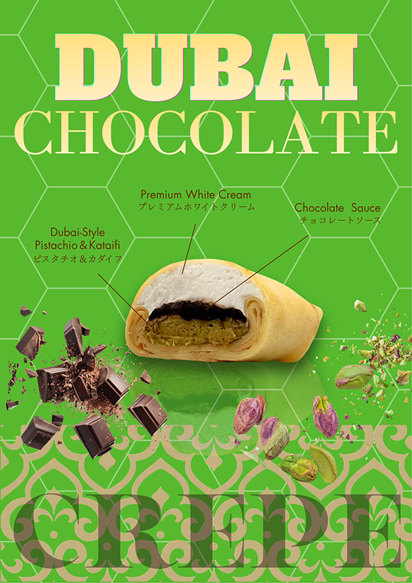 5月限定商品『ドバイチョコクレープ』／出典：コロット