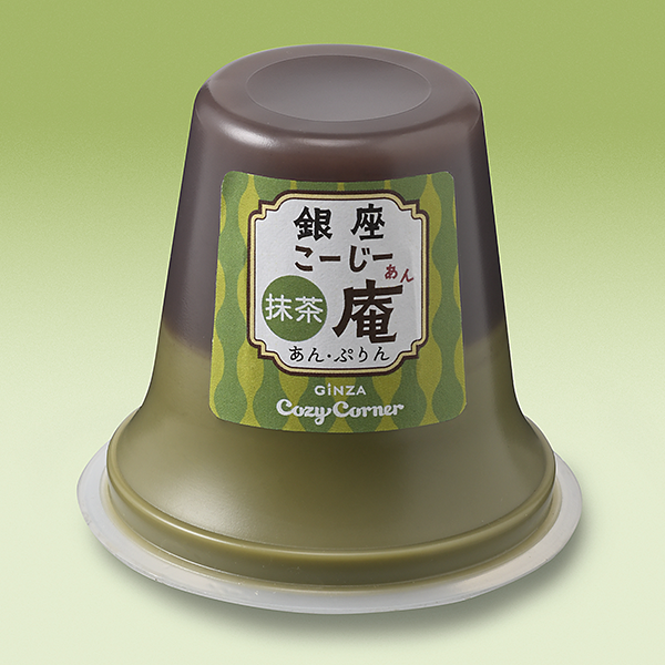 『銀座こーじー庵・あん抹茶プリン』／出典：銀座コージーコーナー