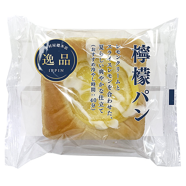 新商品『檸檬パン』／出典：木村屋總本店