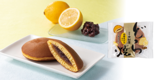 夏限定商品『どら焼 檸檬あずき』／出典：中村屋