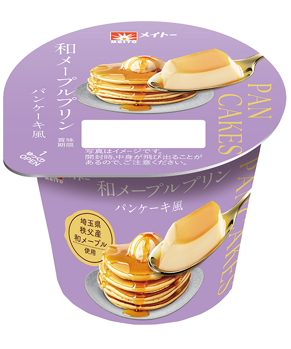 新商品『和メープルプリン パンケーキ風』／出典：協同乳業