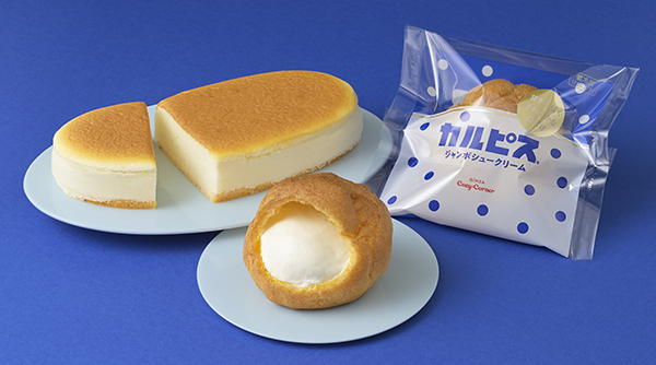 銀座コージーコーナー:カルピスとのコラボ商品発売/出典:銀座コージーコーナー
