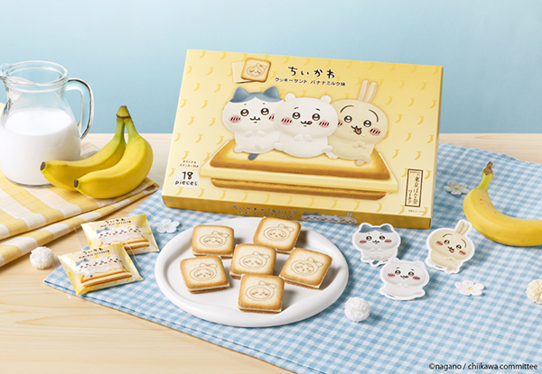最新作『ちいかわクッキーサンド バナナミルク味』
/出典:グレープストーン