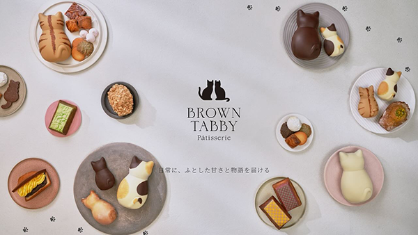 和モダン焼き菓子専門店『BROWN TABBY』/出典:ポルテ・ボヌール