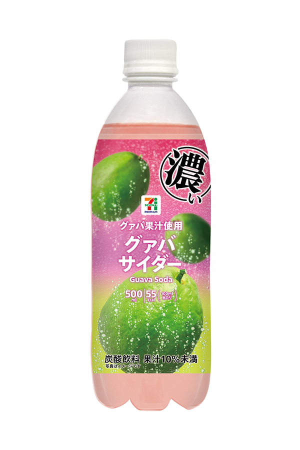 『セブンプレミアム 濃いグァバサイダー 500ml』/出典:セブン-イレブン・ジャパン