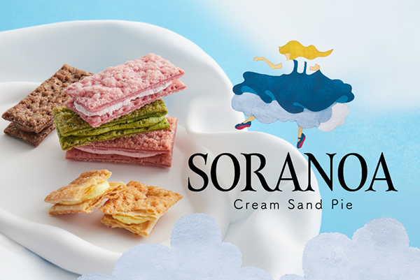 新ブランド『SORANOA（ソラノア）』／出典：神戸浪漫
