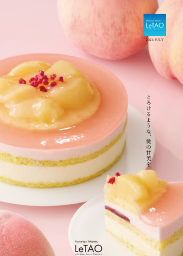 『エクラドペッシュ』/出典:ケイシイシイ