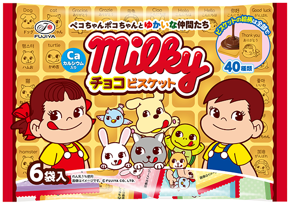 『ミルキーチョコビスケット6P』／出典：不二家