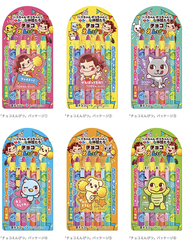 『チョコえんぴつ』／出典：不二家