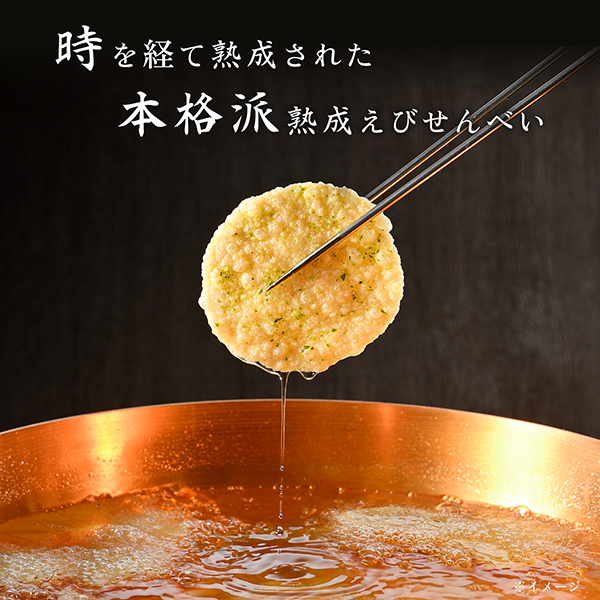 『京あわせ』／出典：寿庵
