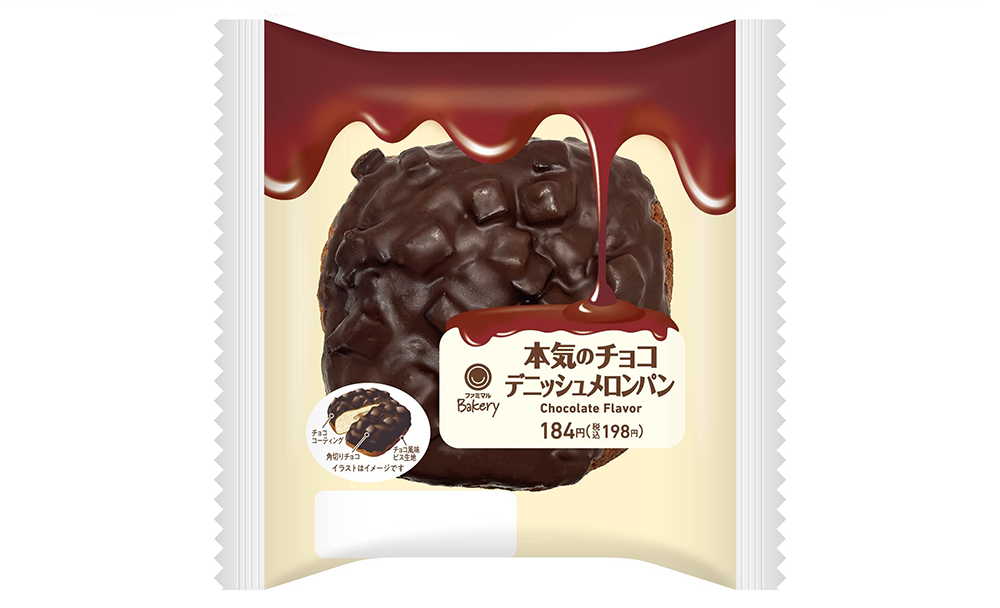 『本気のチョコデニッシュメロンパン』／出典：ファミリーマート